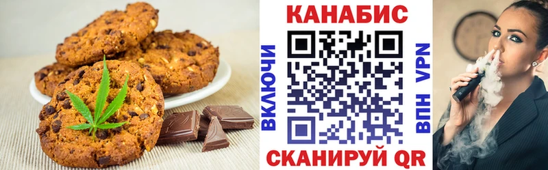 Cannafood марихуана Талдом