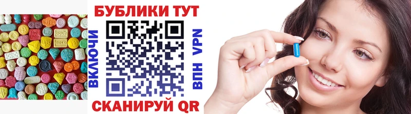 Ecstasy VHQ  где купить наркоту  Талдом 