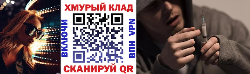 Героин Heroin  Талдом 