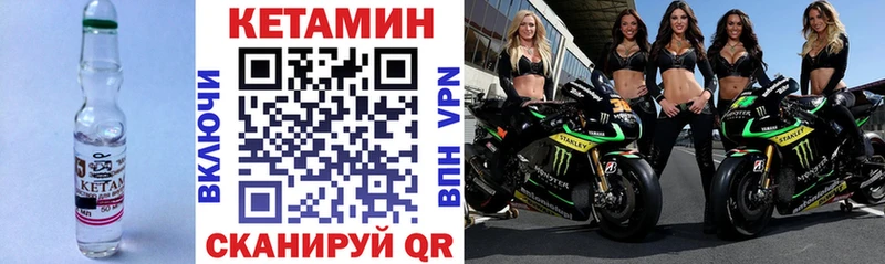 купить наркоту Талдом КЕТАМИН VHQ