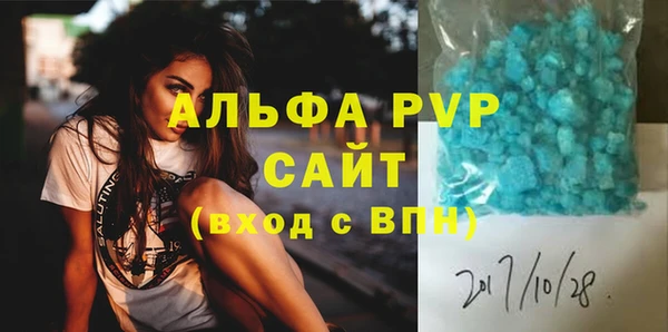 тгк Магас