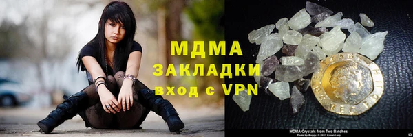 мефедрон мука Магадан