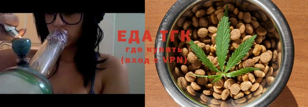 тгк Магас
