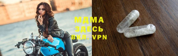 мефедрон мука Магадан