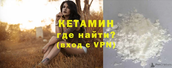 тгк Магас