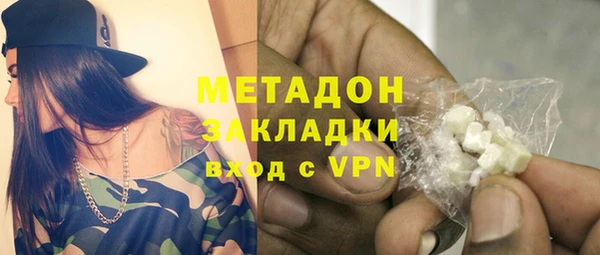тгк Магас