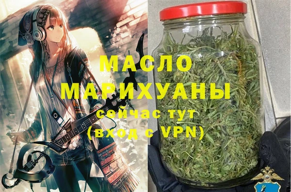 тгк Магас
