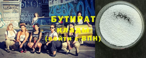 мефедрон мука Магадан