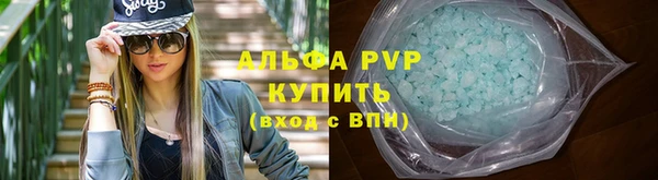 мефедрон мука Магадан