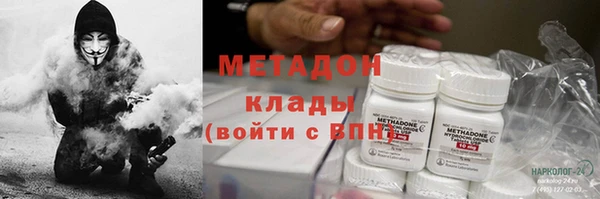 герыч Майский