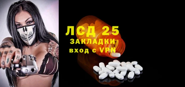 мефедрон мука Магадан