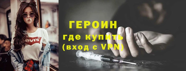 герыч Майский