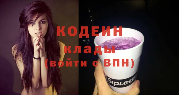 мефедрон мука Магадан
