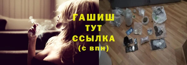 мефедрон мука Магадан