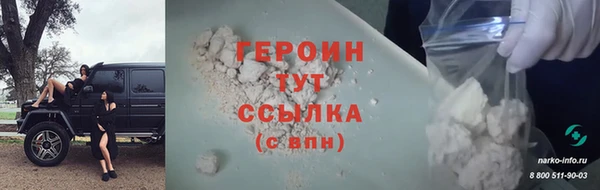 герыч Майский
