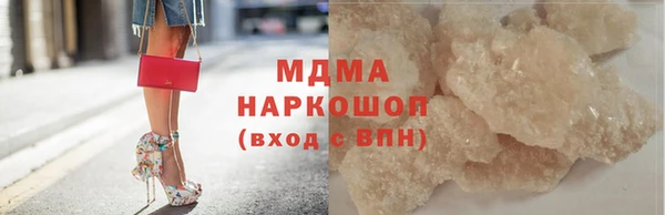 герыч Майский