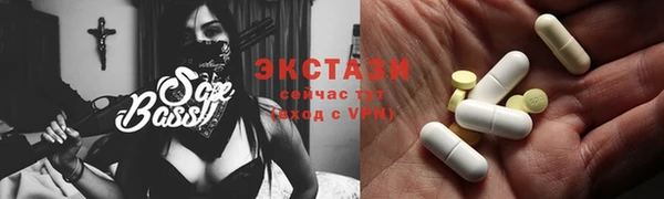 тгк Магас