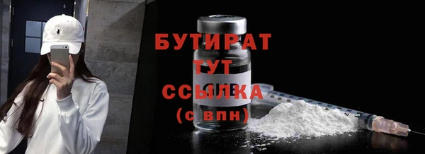 мефедрон мука Магадан