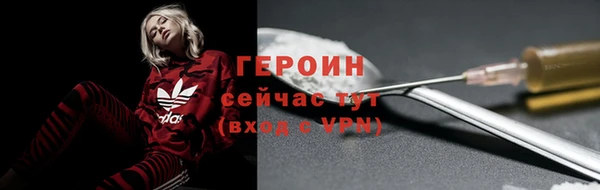прущие крисы Бердск