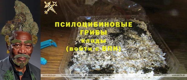 герыч Майский