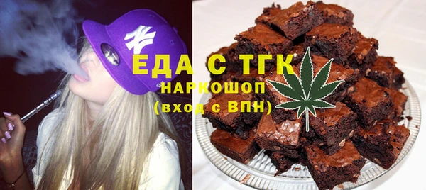 молекула духа Артём