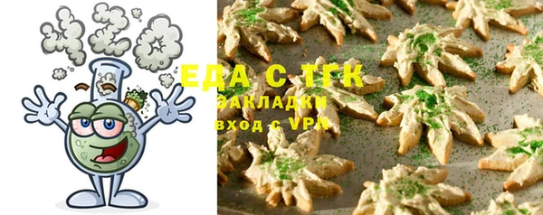 мефедрон мука Магадан