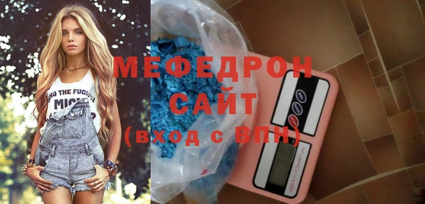 мефедрон мука Магадан