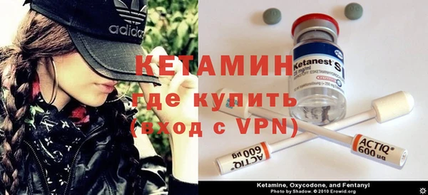 тгк Магас