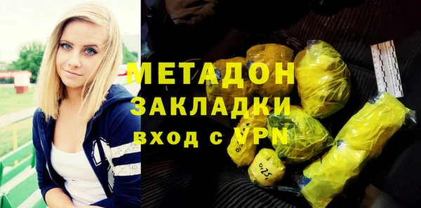 герыч Майский