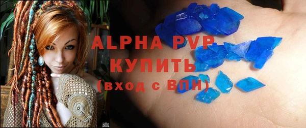 мефедрон мука Магадан