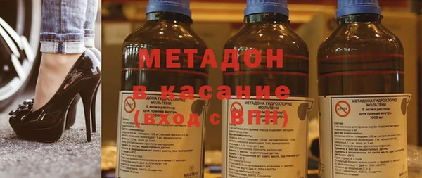 мефедрон мука Магадан