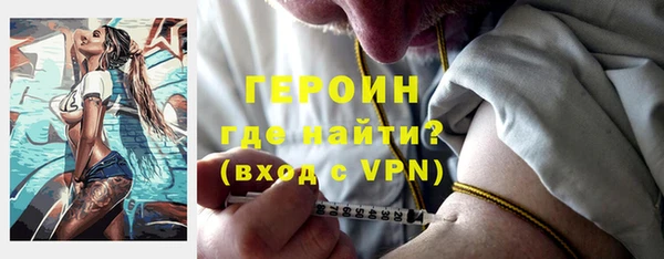 тгк Магас