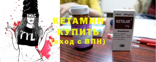 тгк Магас