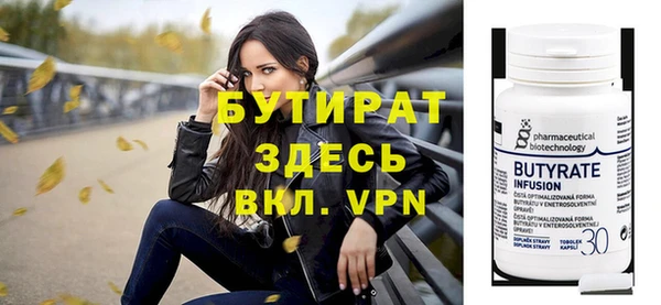 прущие крисы Липки