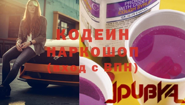 герыч Майский