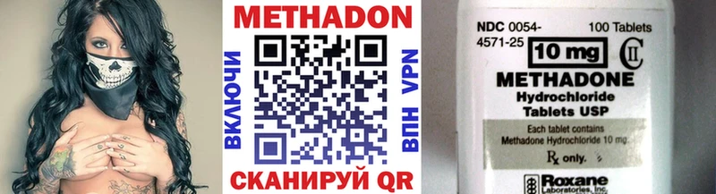блэк спрут как войти  Талдом  Метадон VHQ 