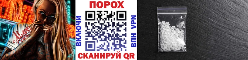 МЕТАМФЕТАМИН винт Талдом