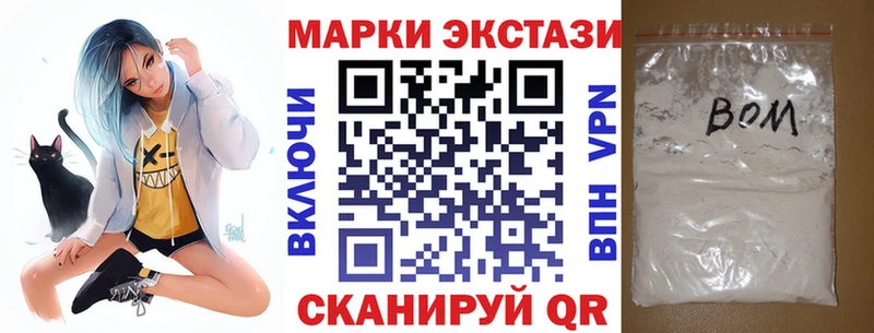 Марки N-bome 1500мкг  Талдом 