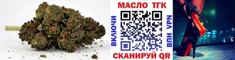 ТГК концентрат  Талдом 